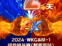 开云体育中国官网-热血篮球擂台对抗，劲旅对决争夺榜首的简单介绍