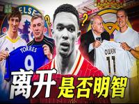 开云体育官网入口网页版-利物浦球星受伤离场，团队整体实力受损的简单介绍