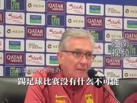 开云体育直播平台-包含伊朗球队转会国内球员，备战亚冠预选赛的词条
