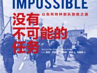开云体育官方网站-不莱梅客场作战，挑战险境求逆袭