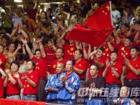开云体育官网中国-包含欧预赛全程直播，球迷热情支持，体育精彩瞬间的词条