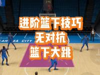 开云体育官网入口网页-美职篮经典对决激烈对抗引无数粉丝围观的简单介绍