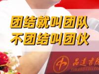 开云足球直播-包含团结合作：团队合作精神决定胜负的词条