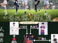 开云体育官方网站-体坛巨星争霸：女子足球联赛新赛季开启的简单介绍