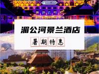 开云体育官网中国-西双版纳队取得关键胜利：力挺越秀山之巅