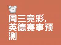 开云体育直播平台-包含莱切斯特城客场反败为胜，实现逆转的词条