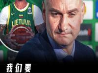 开云体育网页版入口-包含篮球界明星球员陆续出席全球篮球大会各国队员云集的词条