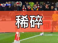 开云体育中国官方网站-关于切尔西主帅应对失利，寻求防守解决方案的信息