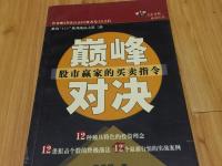 开云体育网页版入口-安徽全纸将与山西煤矿展开对决，双方将有怎样的表现？的简单介绍