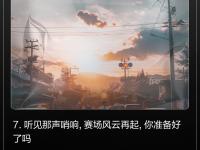 开yun体育官网-关于足球赛场上的风云变幻，胜负难料不已的信息