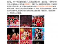 开云体育官网登入-亚洲杯女篮比赛倒计时，谁将获得冠军至关重要的简单介绍