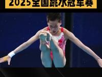 开云体育官方网站入口-关于澳大利亚跳水队表现不佳，排名下滑的信息