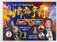 开yun体育官网-冠军热门新晋龙虎争霸一触即发的简单介绍