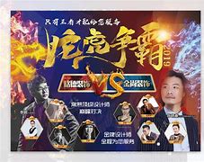 冠军热门新晋龙虎争霸一触即发的简单介绍
