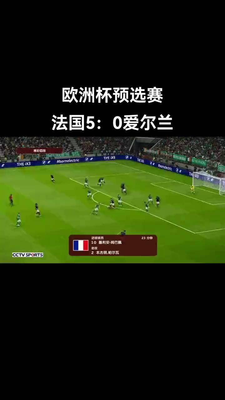 包含欧洲杯预选赛顶级对决，实力角逐无缝相接的词条