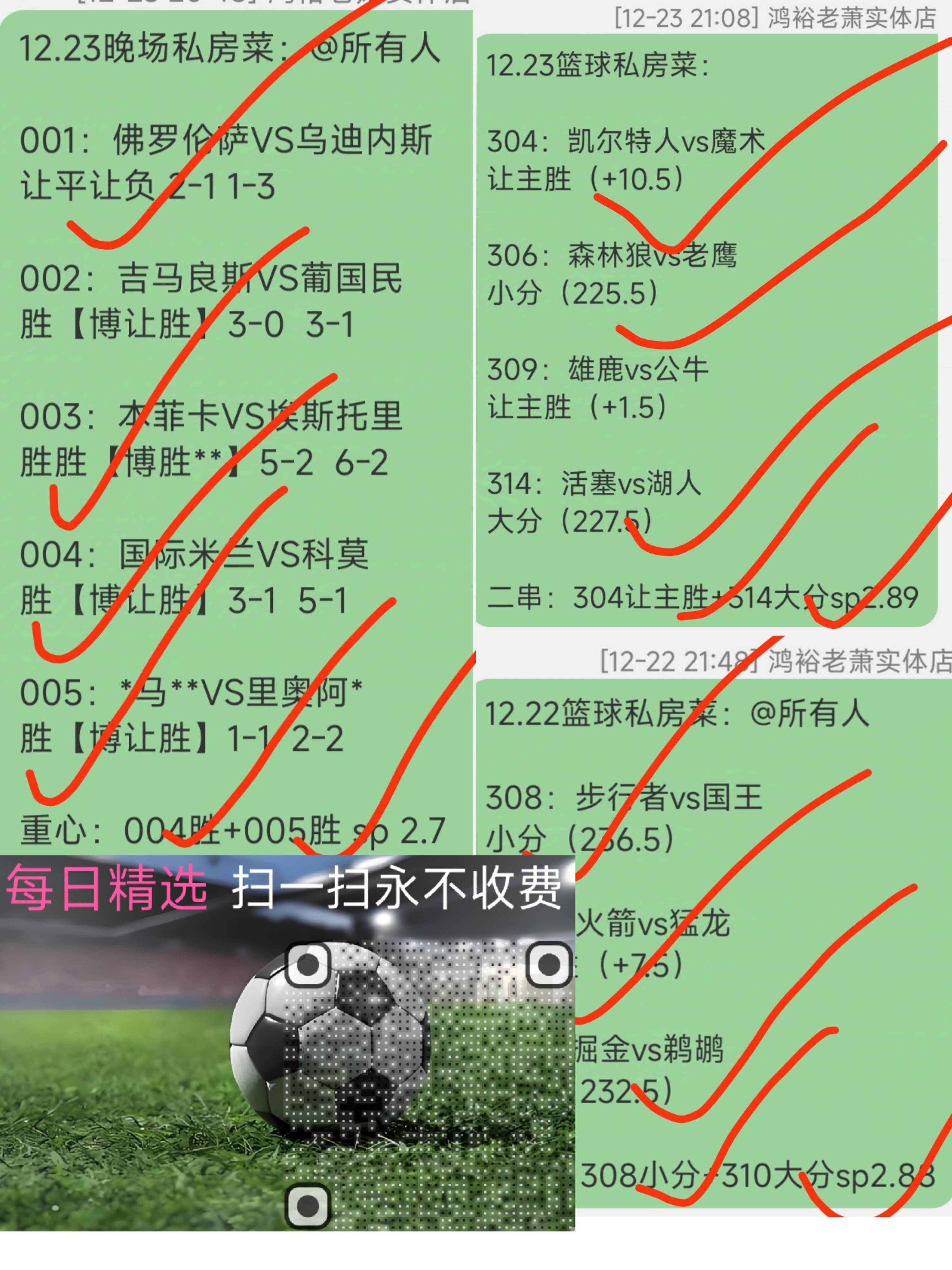 英超球队球迷掀起激烈讨论，预测新赛季结果