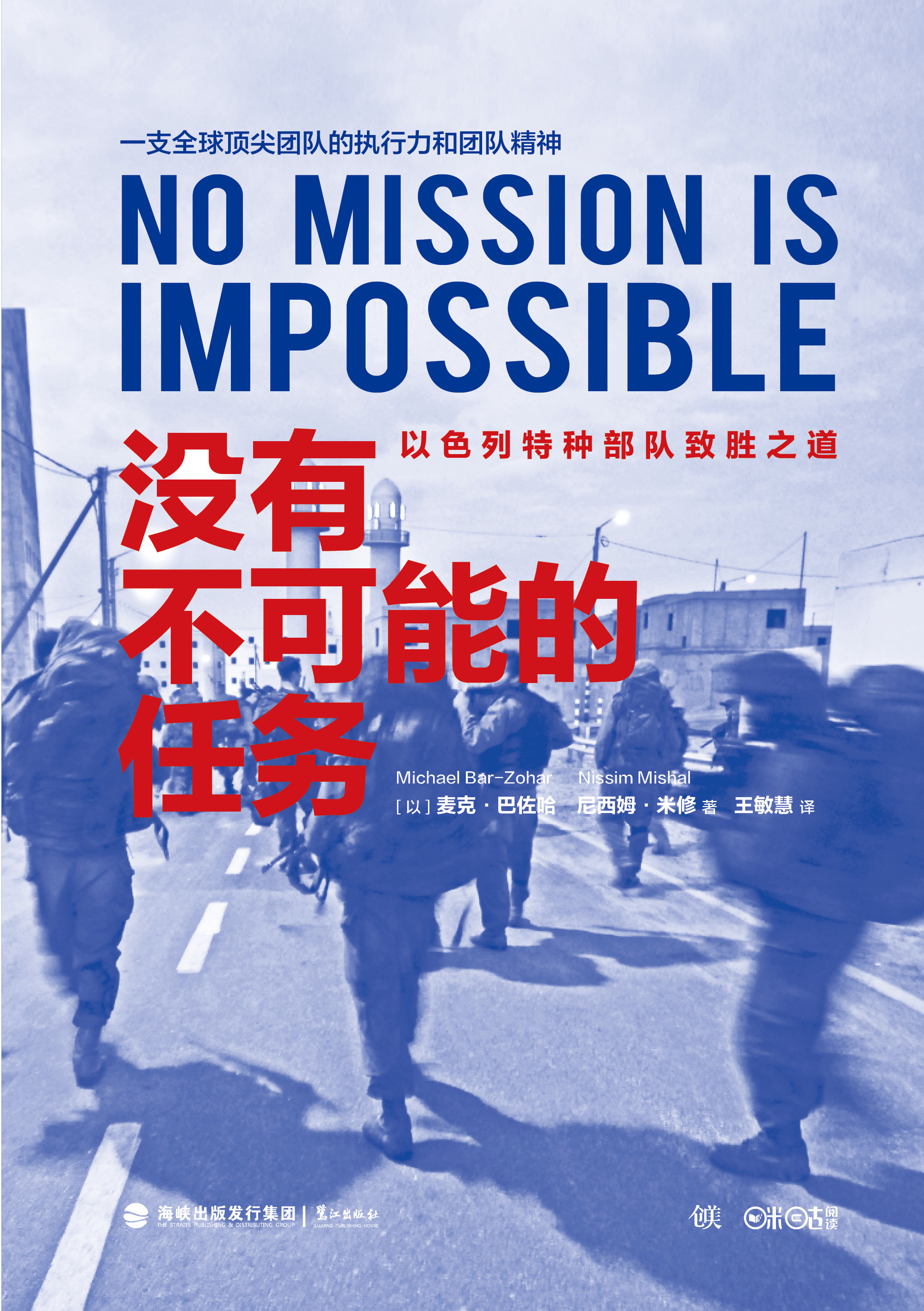 不莱梅客场作战，挑战险境求逆袭