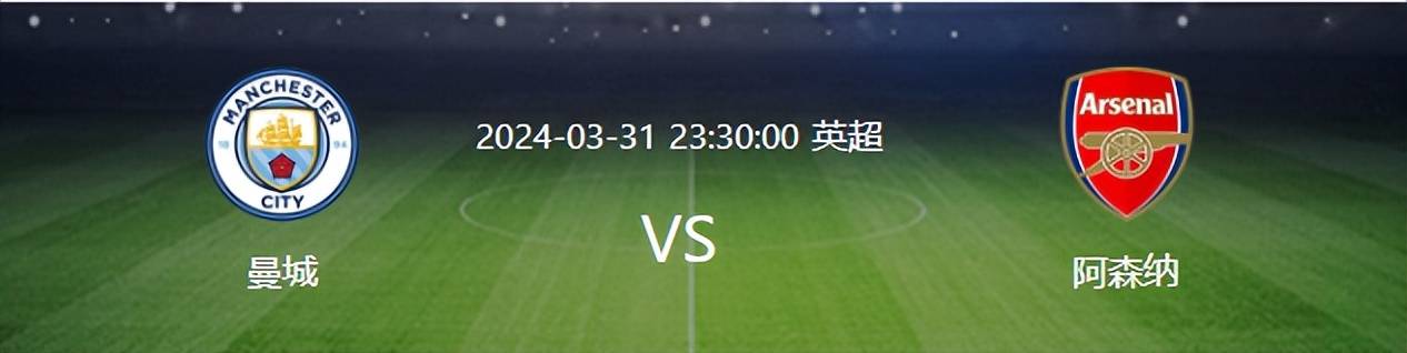 阿森纳痛失大好机会，憾负对手憾失全取三分的简单介绍