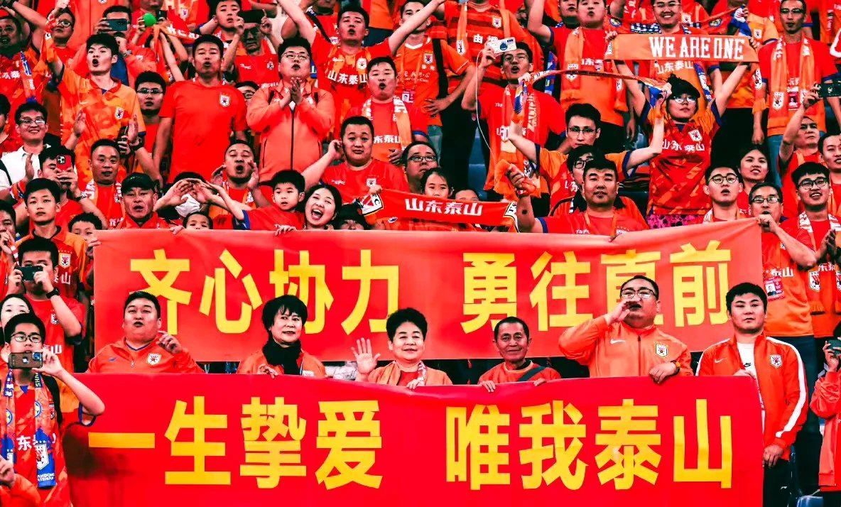 山东鲁能遭受连败压力，球员们需全力以赴