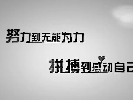 尼姆球队球员努力拼搏，力保不败纪录的简单介绍