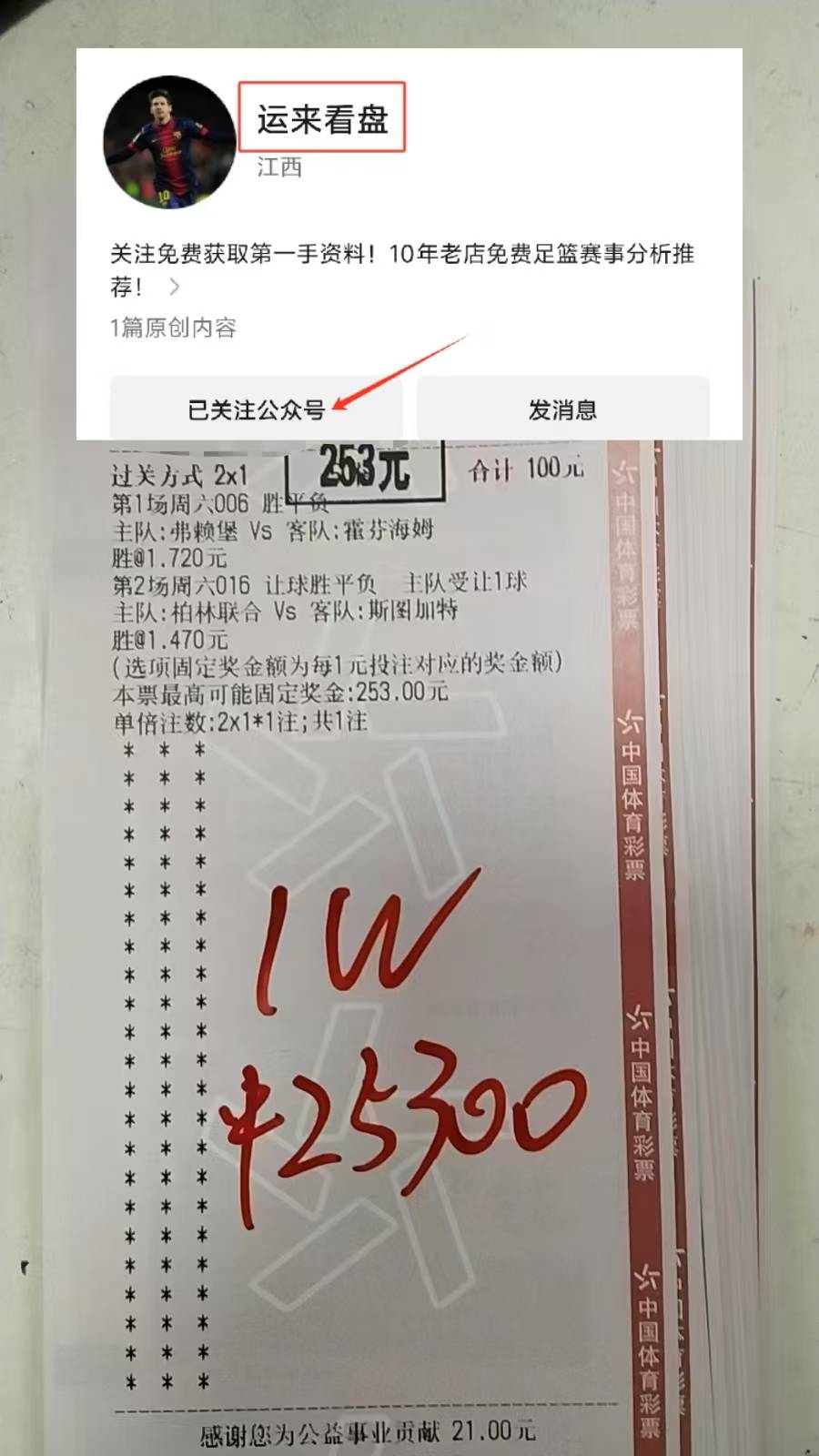 关于卡利亚里主场不敌佛罗伦萨，降级压力增大的信息