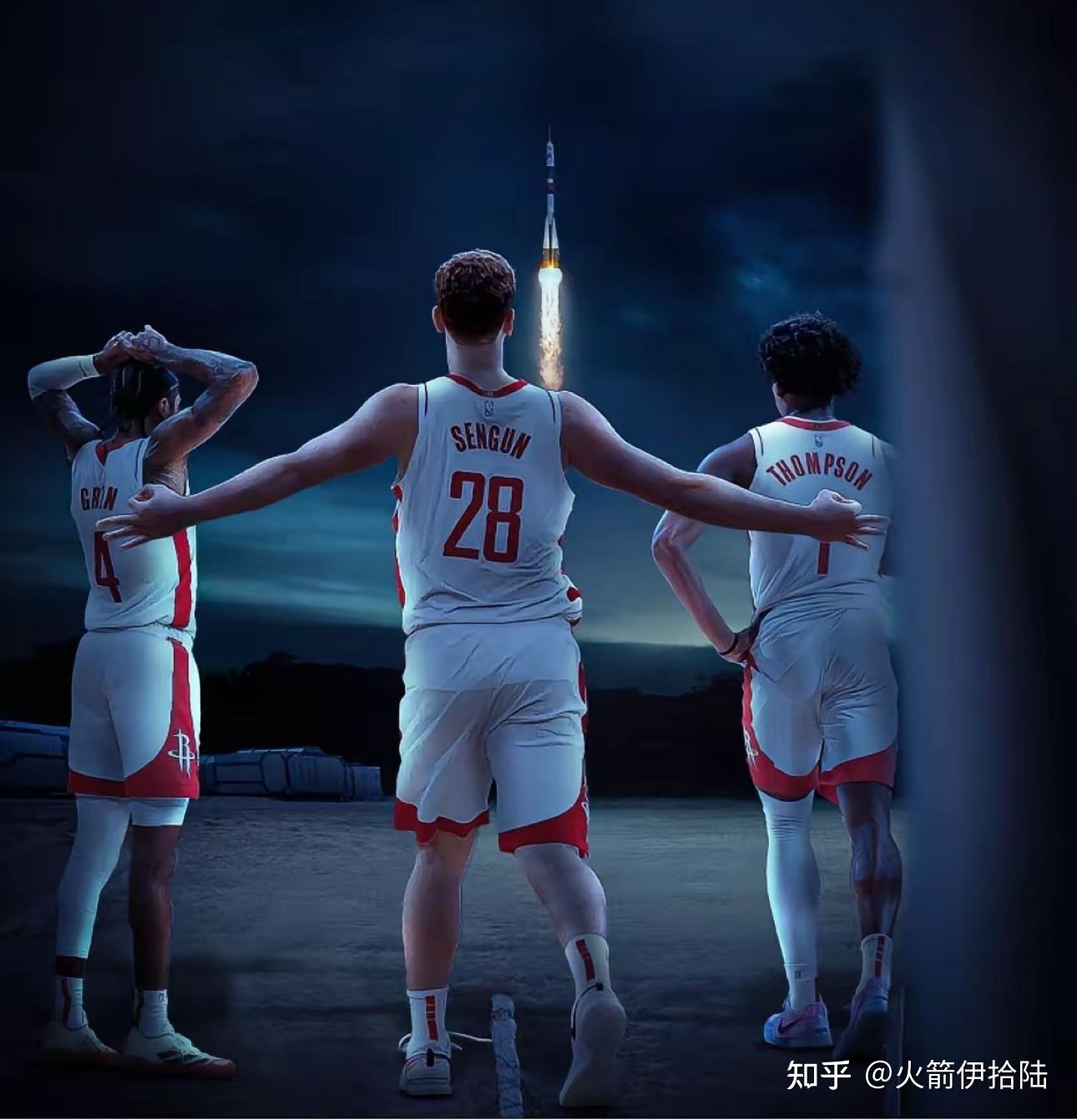 火箭跟队后援,全明星之夜激情四溢