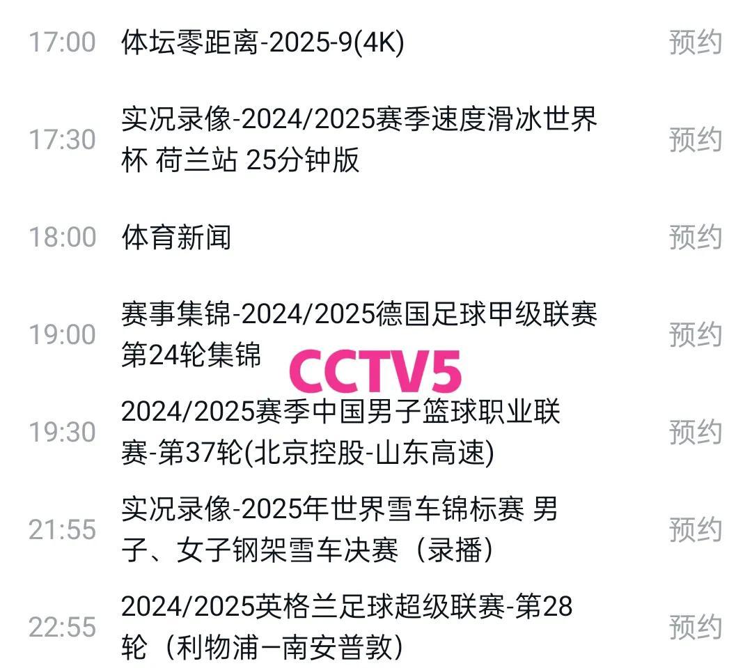 比赛前瞻成功，球队目标明确