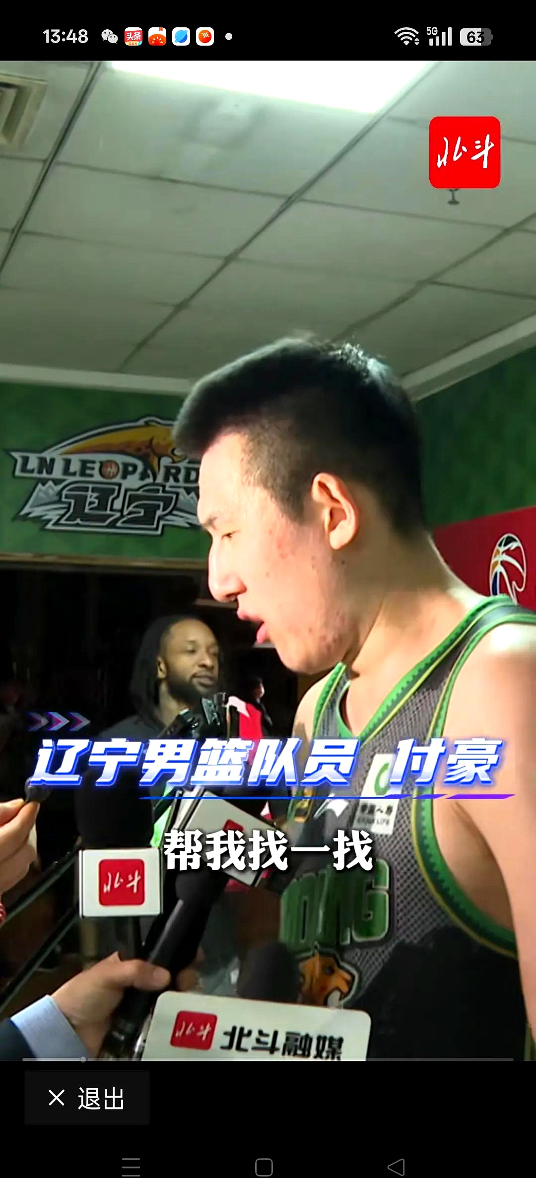 深圳男篮客场告捷，击败辽宁队