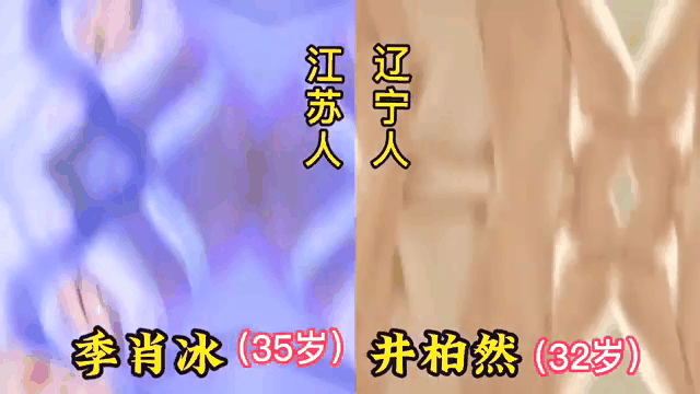 包含江苏迎战辽宁：实力对比显而易见，胜负难料！的词条