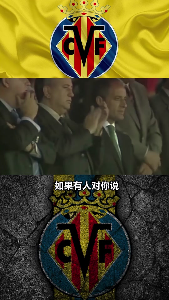 瓦拉多利德主场负于比利亚雷亚尔，遭遇连败的简单介绍