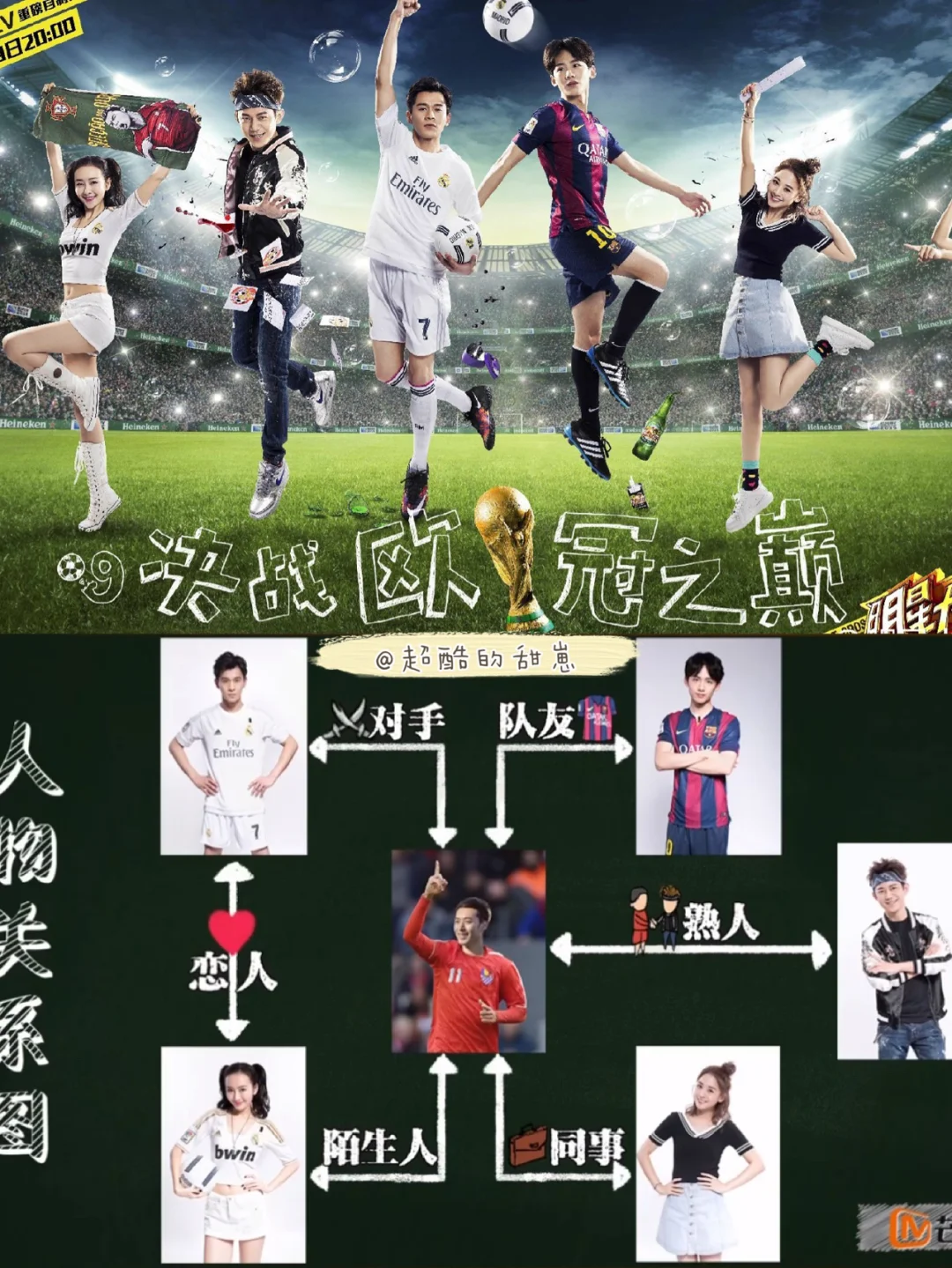 体坛巨星争霸：女子足球联赛新赛季开启的简单介绍