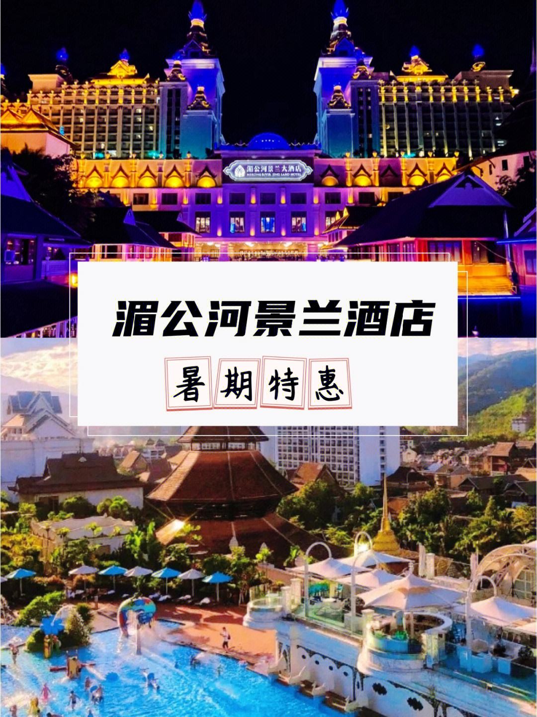 西双版纳队取得关键胜利：力挺越秀山之巅