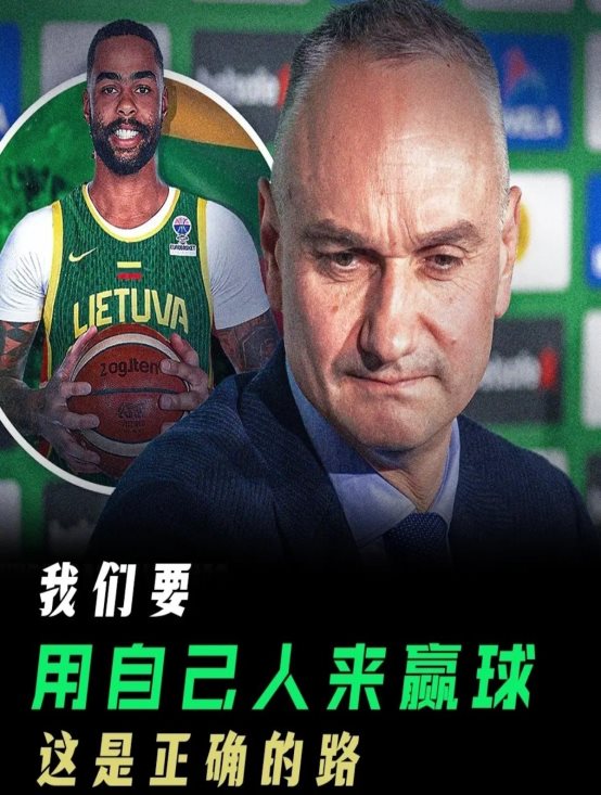 包含篮球界明星球员陆续出席全球篮球大会各国队员云集的词条