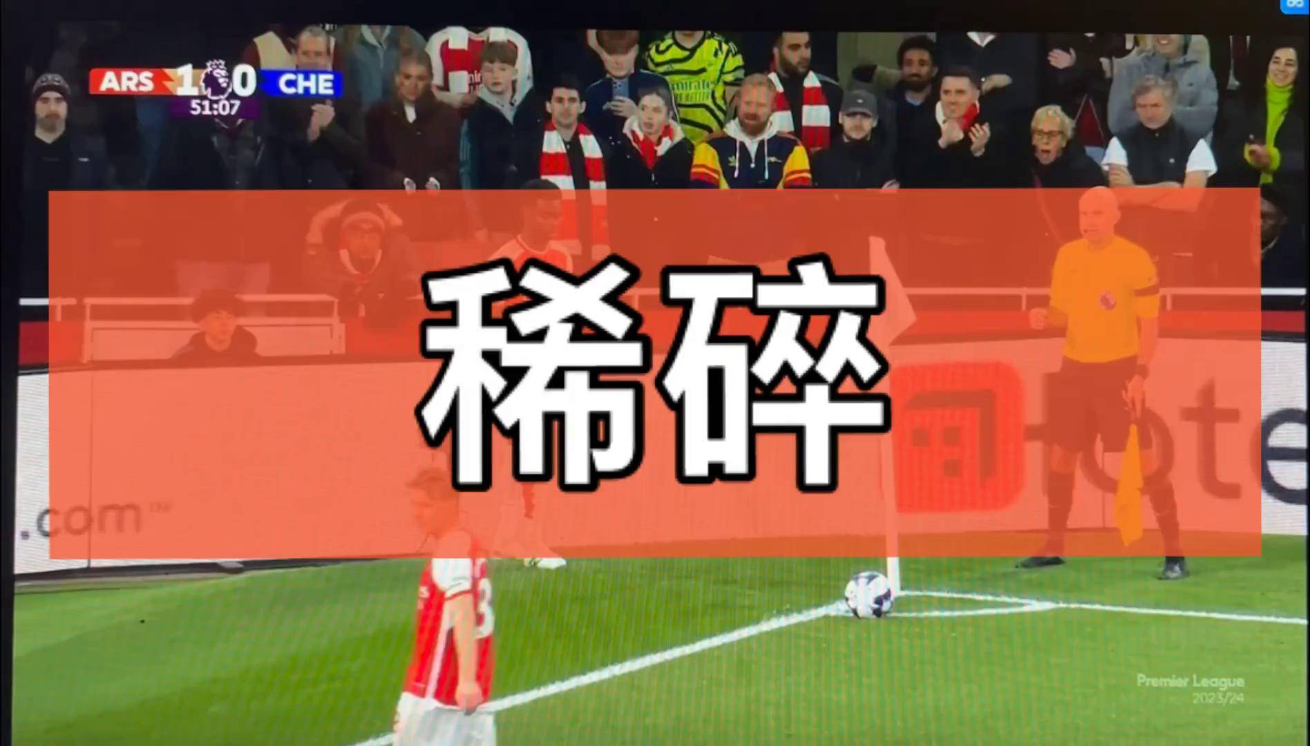 关于切尔西主帅应对失利，寻求防守解决方案的信息