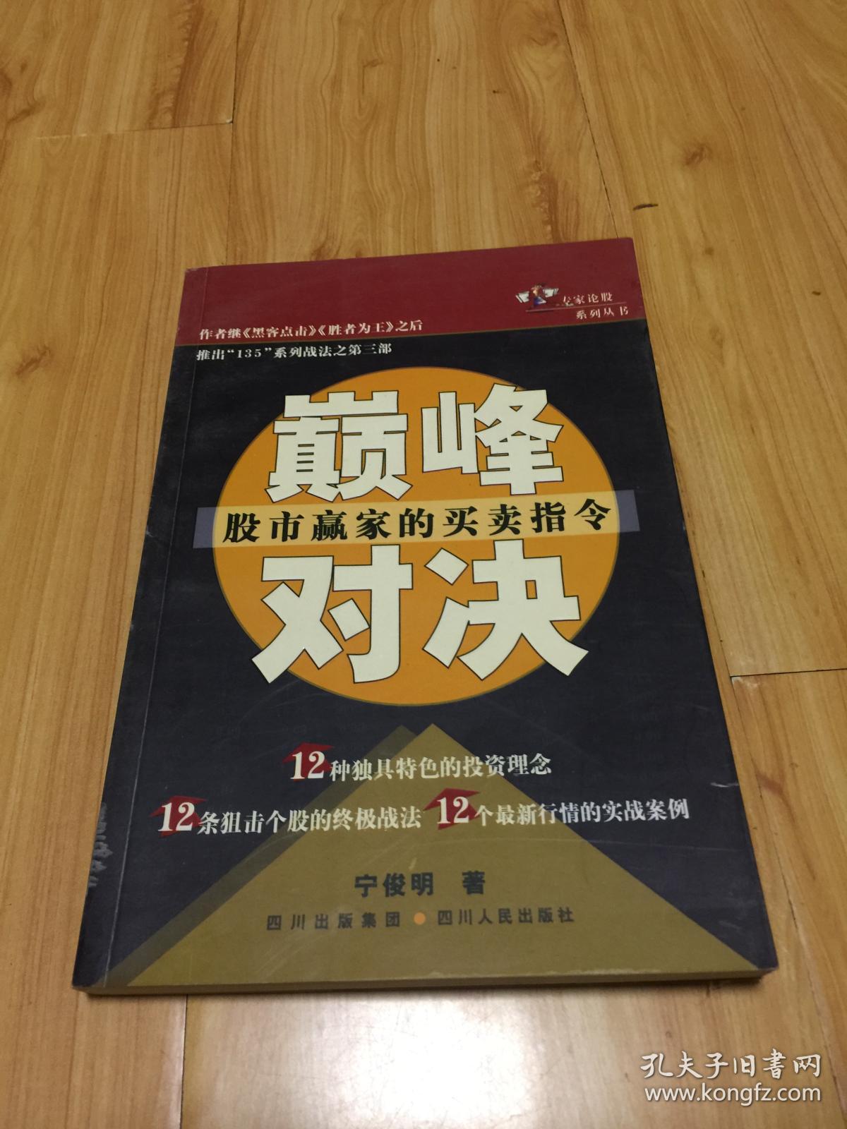 安徽全纸将与山西煤矿展开对决，双方将有怎样的表现？的简单介绍