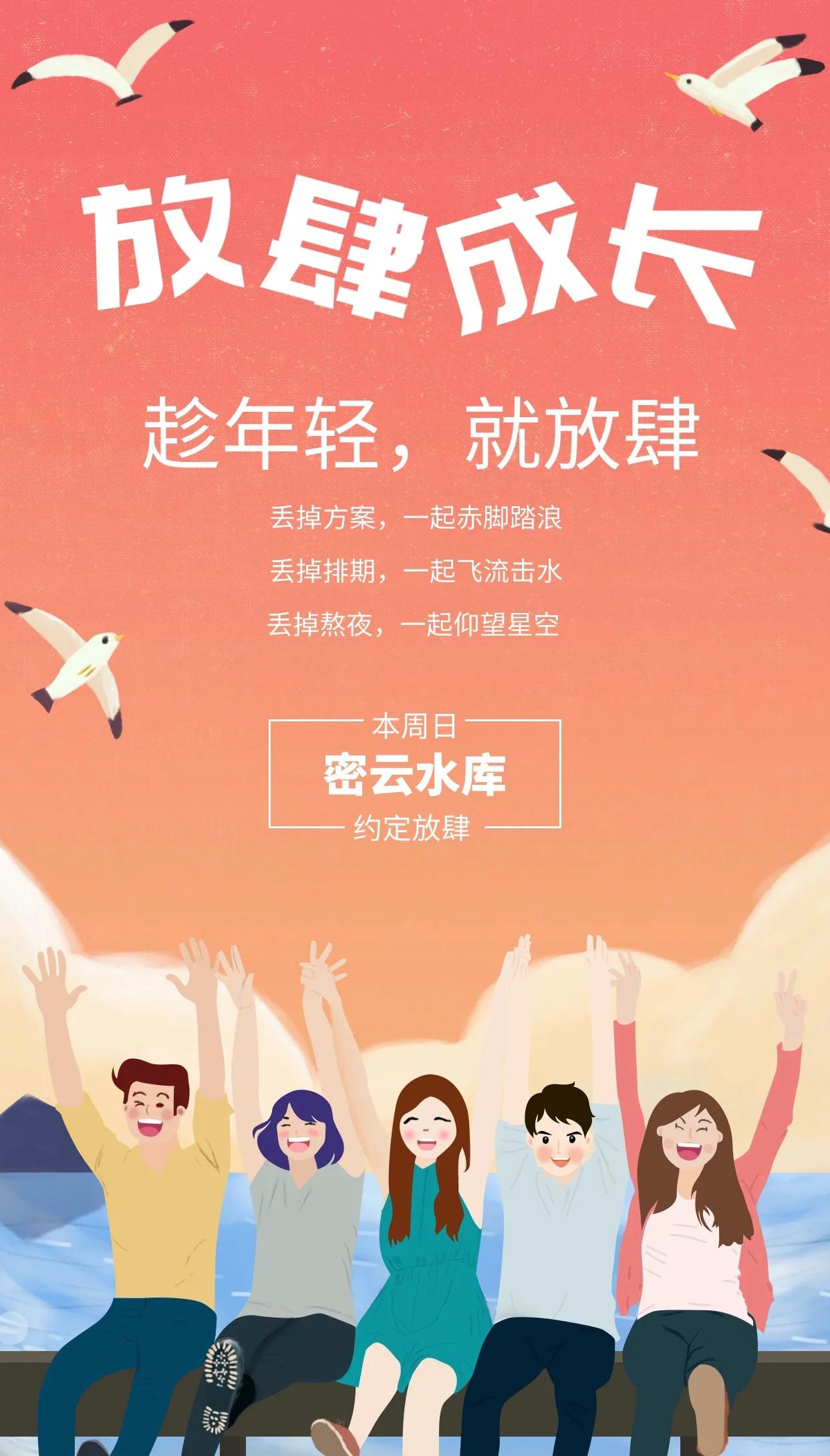 力战连连！团队挑战自我争取前进