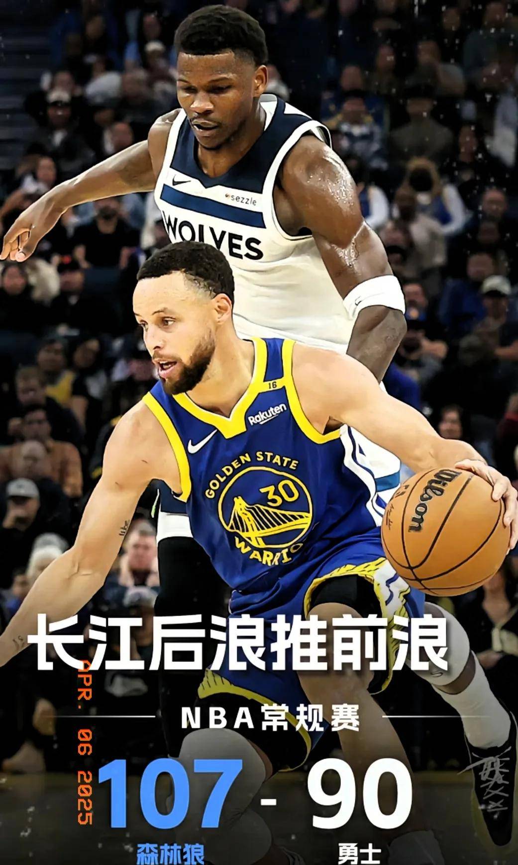 关于篮球新星意外伤愈，重返球场再战强敌的信息