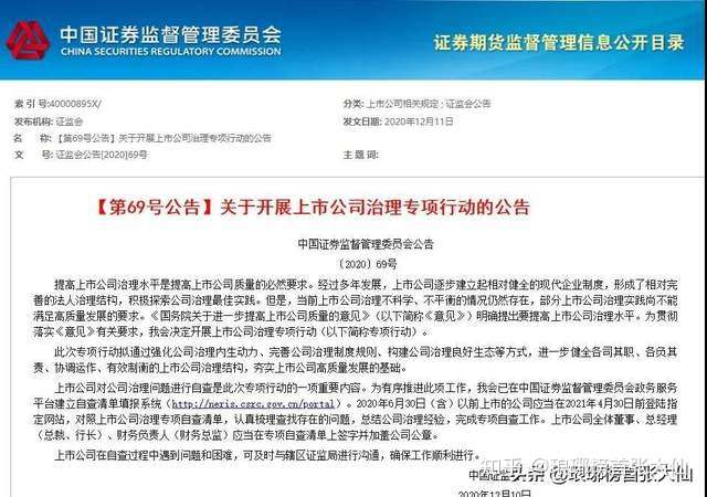 球队管理层震撼抛出重磅消息的简单介绍