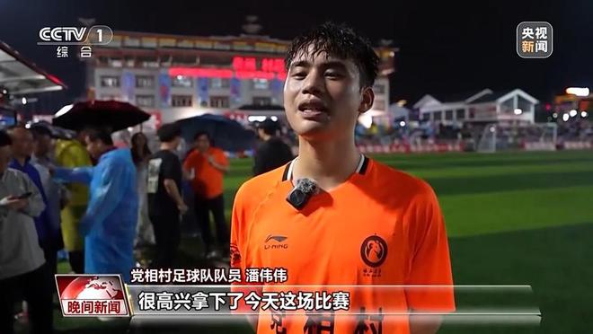 关于贵州队表现出色，实力得到认可的信息