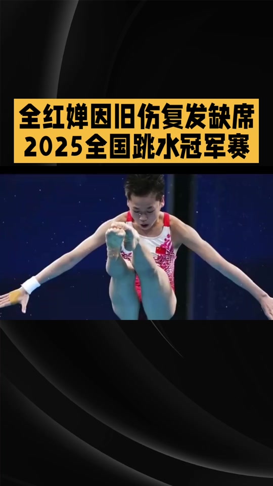关于澳大利亚跳水队表现不佳，排名下滑的信息