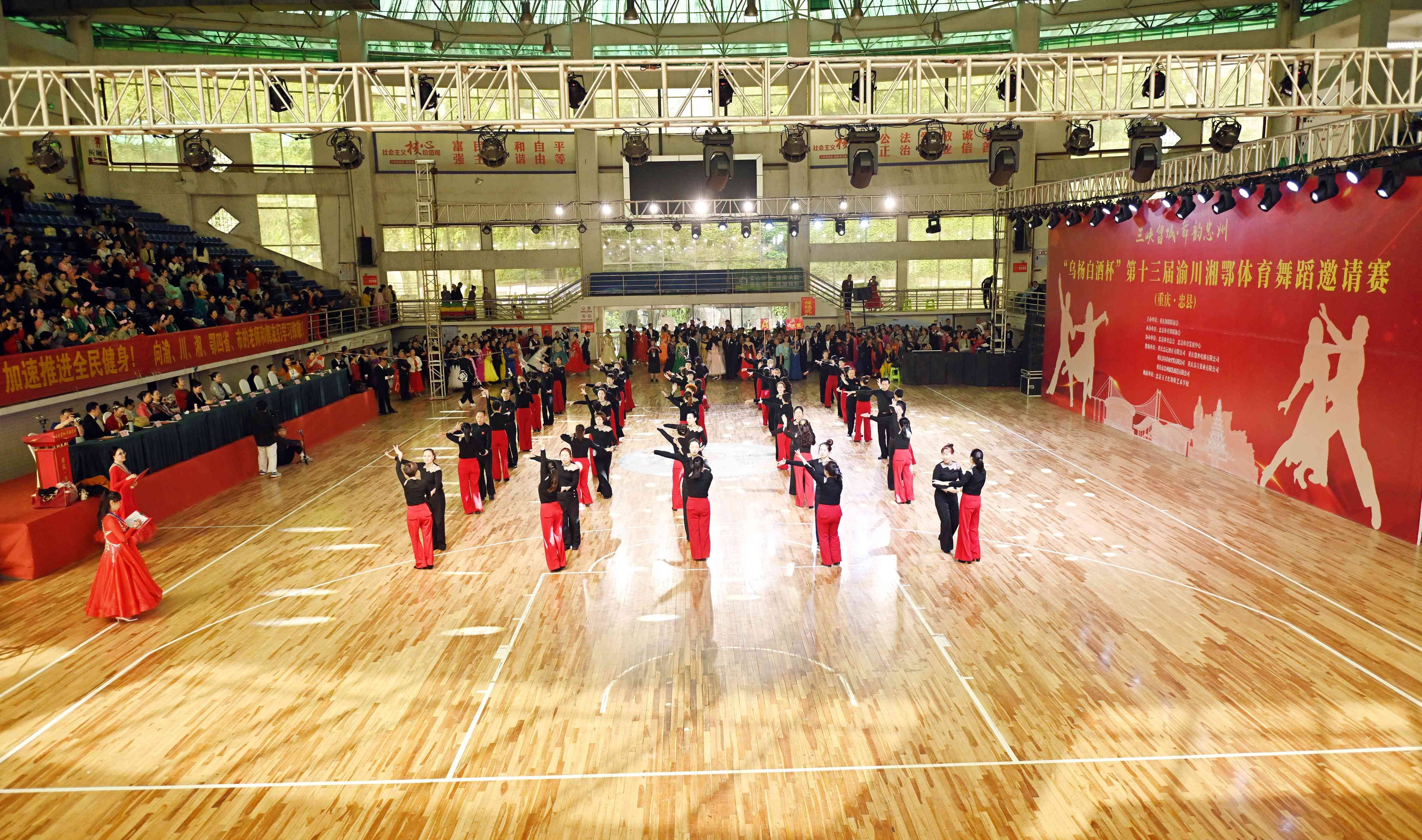 体育赛事精彩纷呈，中国队再次夺冠神话的简单介绍